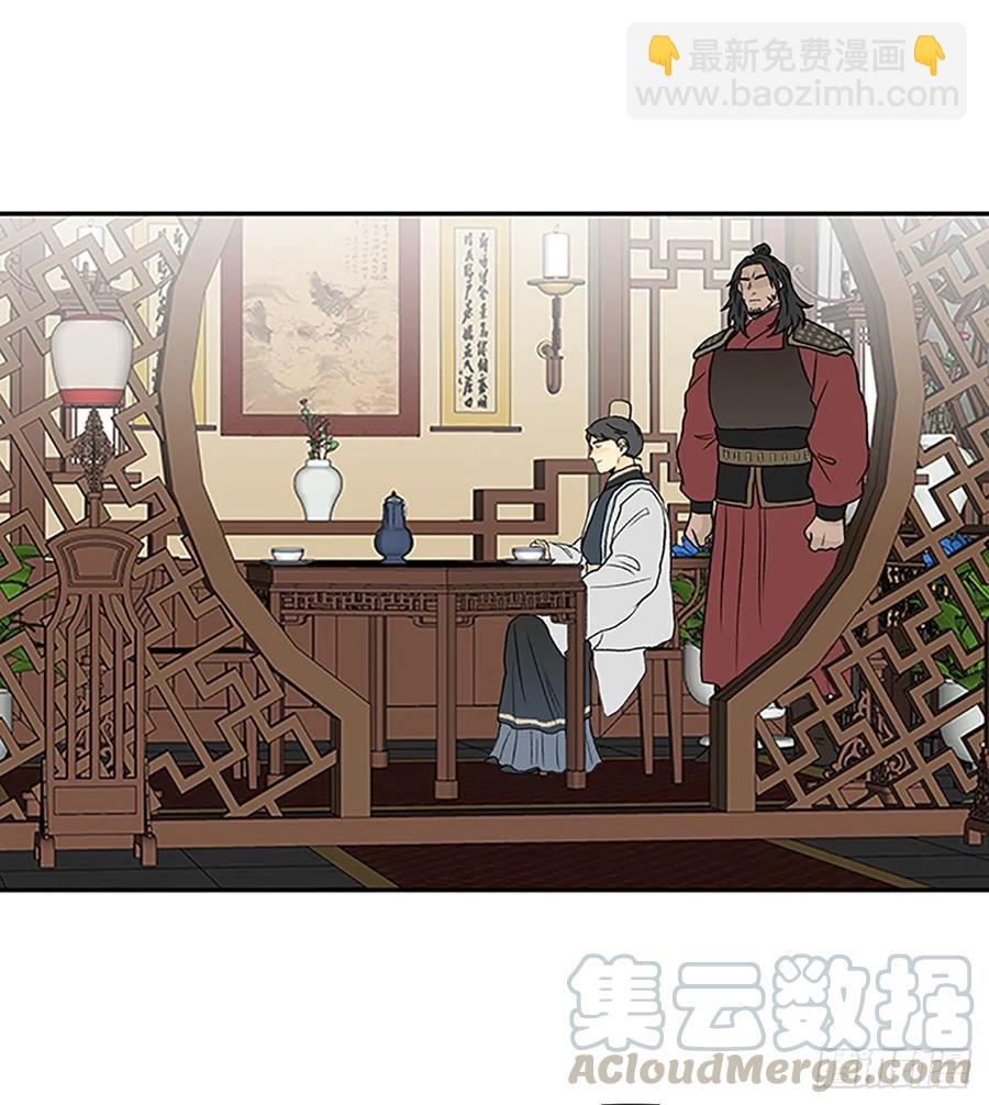 回家（1）-第370话
