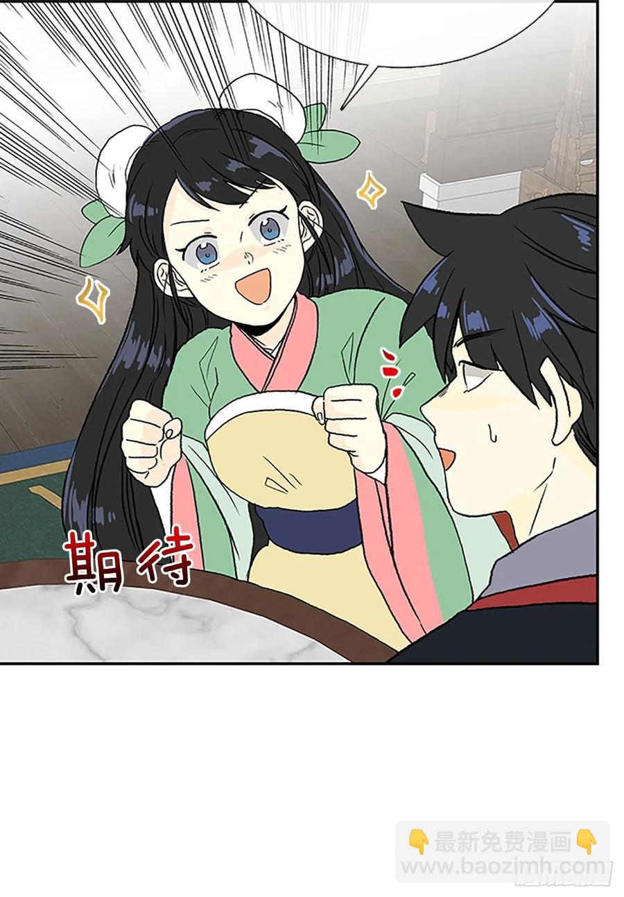 回家（1）-第370话