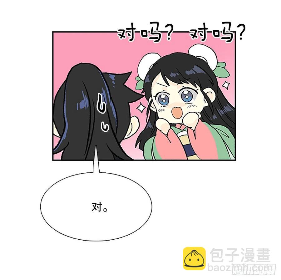 回家（1）-第370话