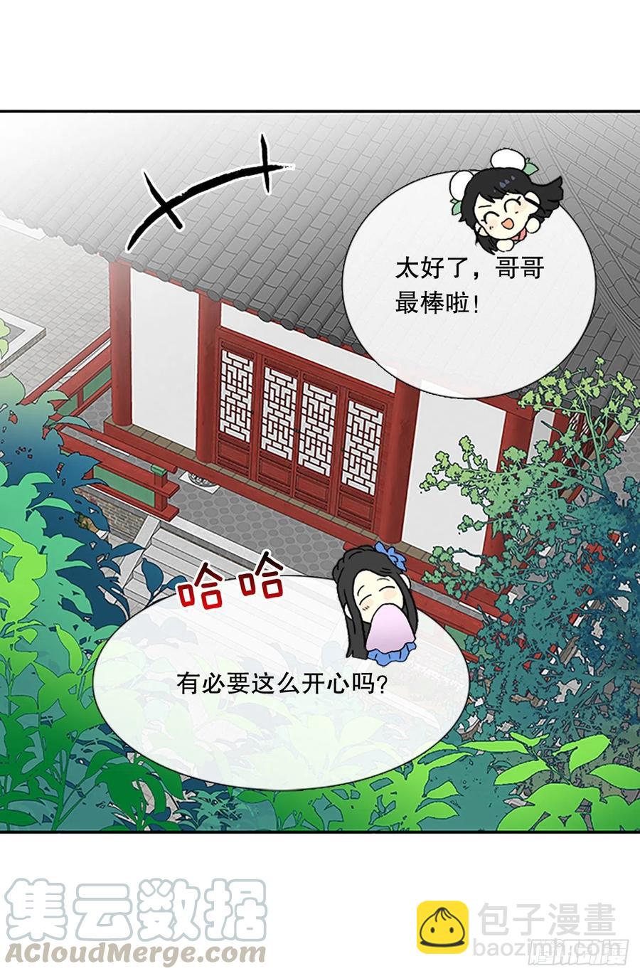 回家（1）-第370话