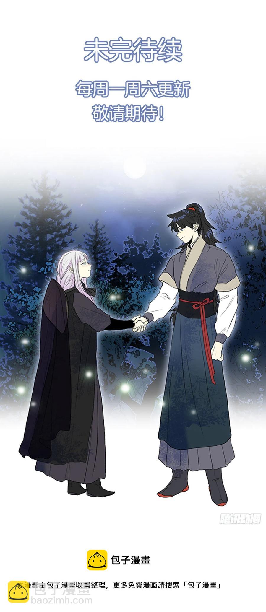 回家（1）-第370话