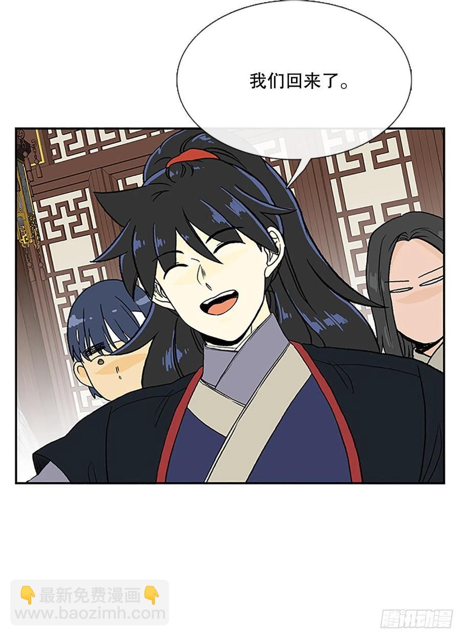 回家（1）-第370话