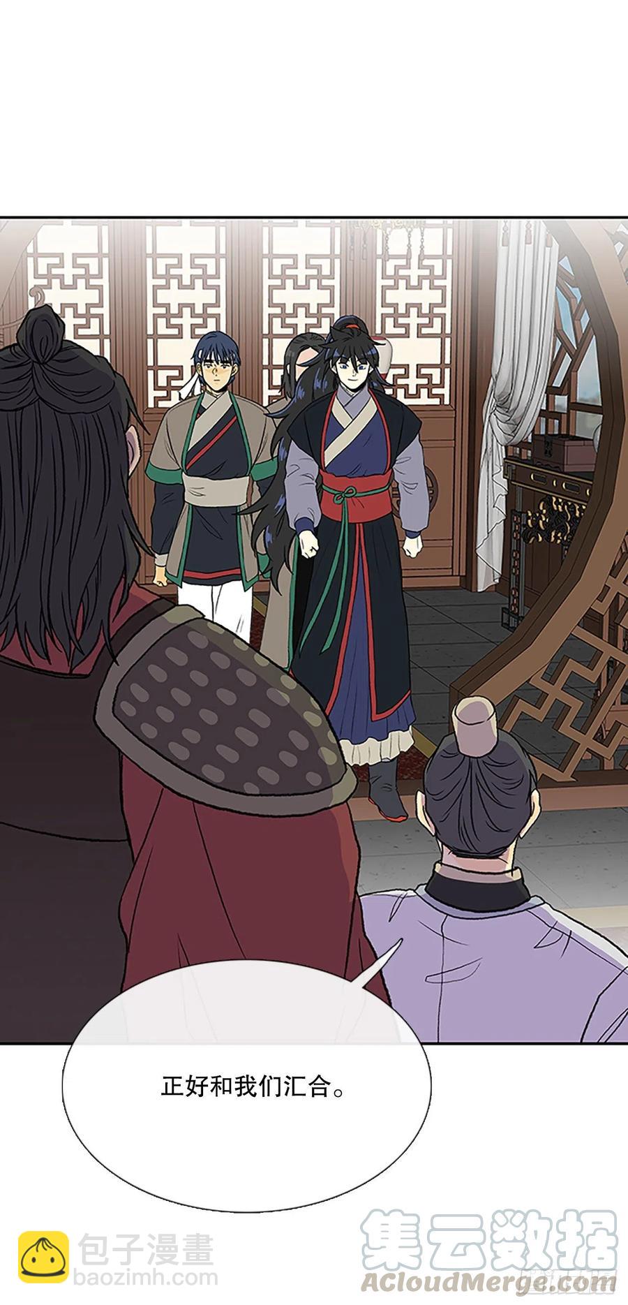 回家（1）-第370话