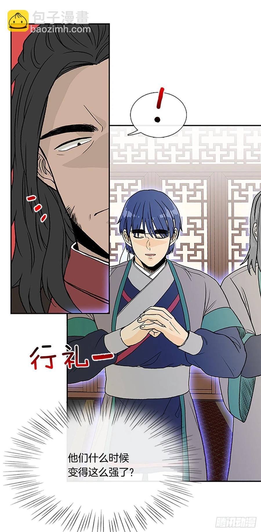 回家（1）-第370话
