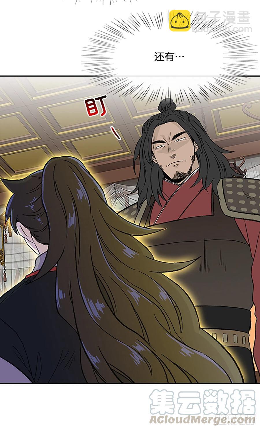 回家（1）-第370话