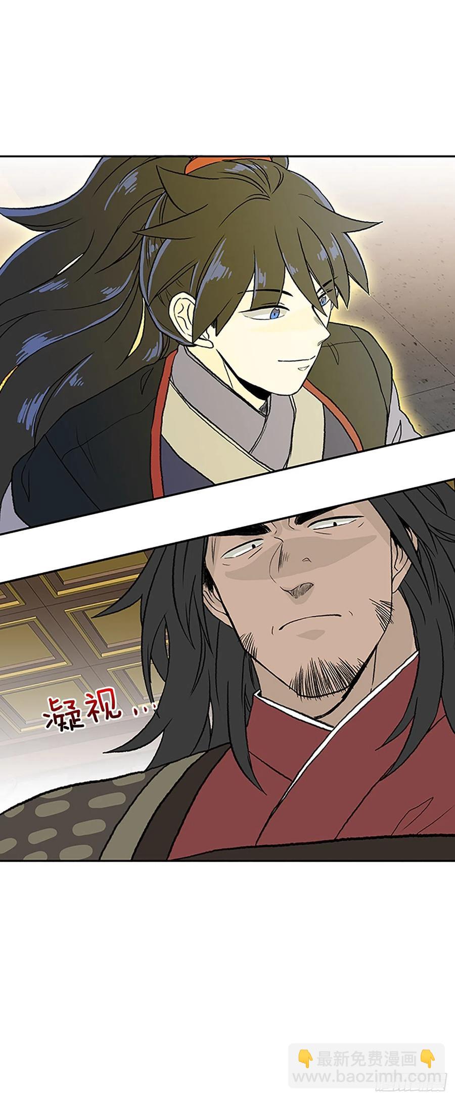 回家（1）-第370话