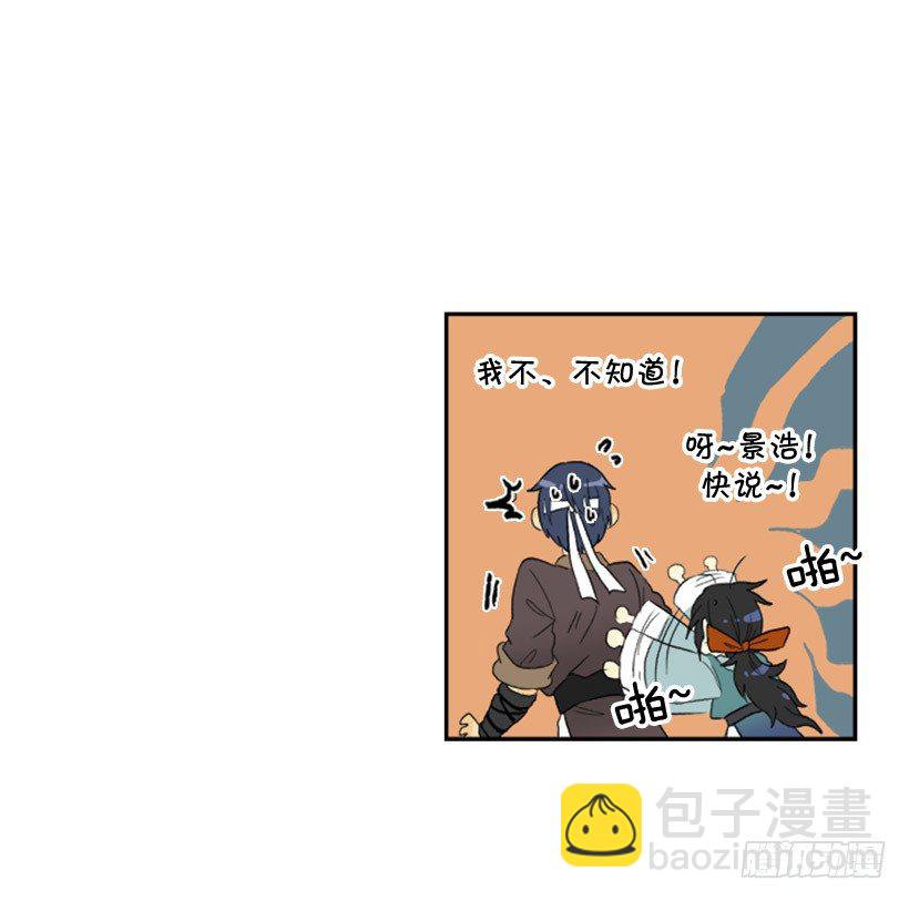 愿望-第38话