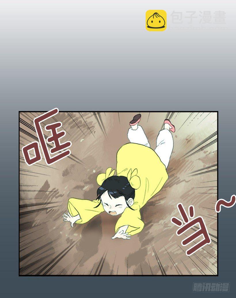愿望-第38话