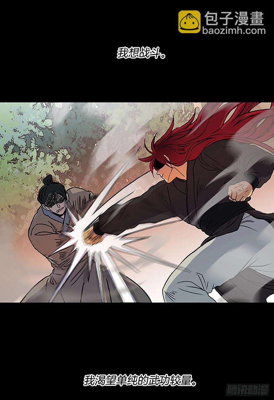 挑战（1）-第372话
