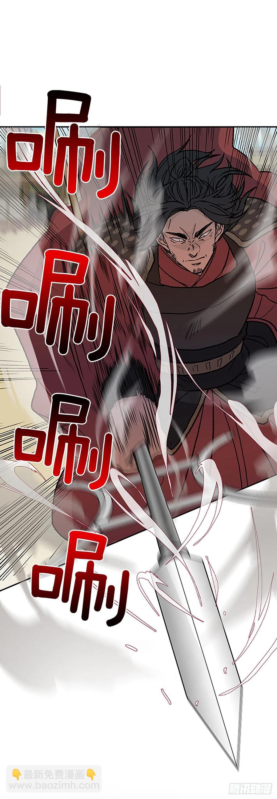 挑战（1）-第372话