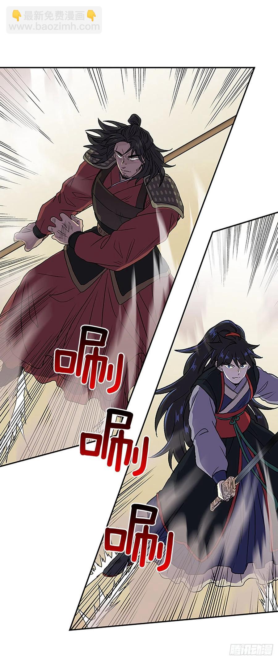 挑战（1）-第372话