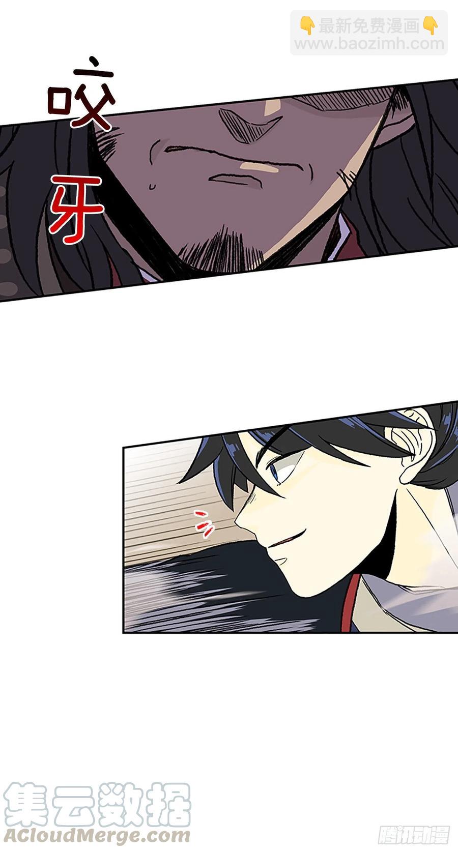 挑战（1）-第372话