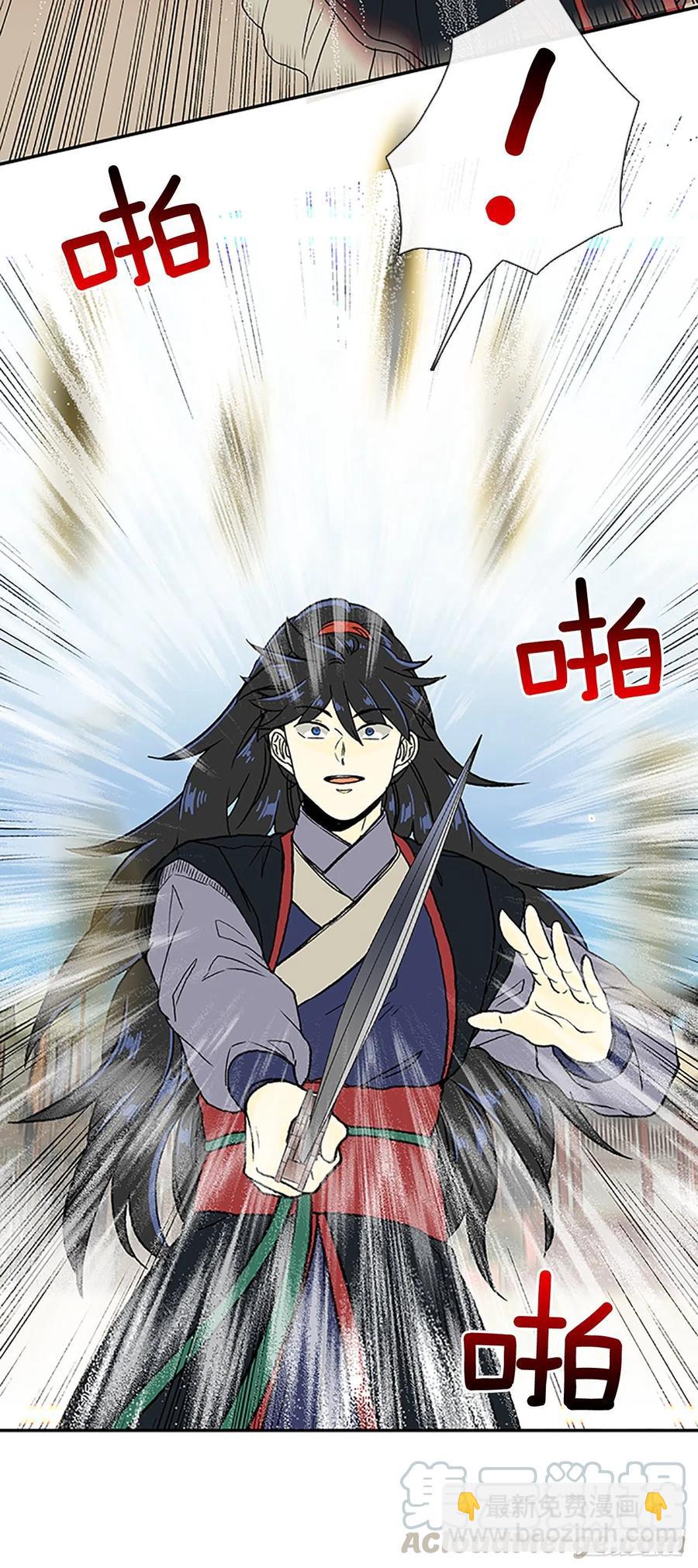 挑战（1）-第372话