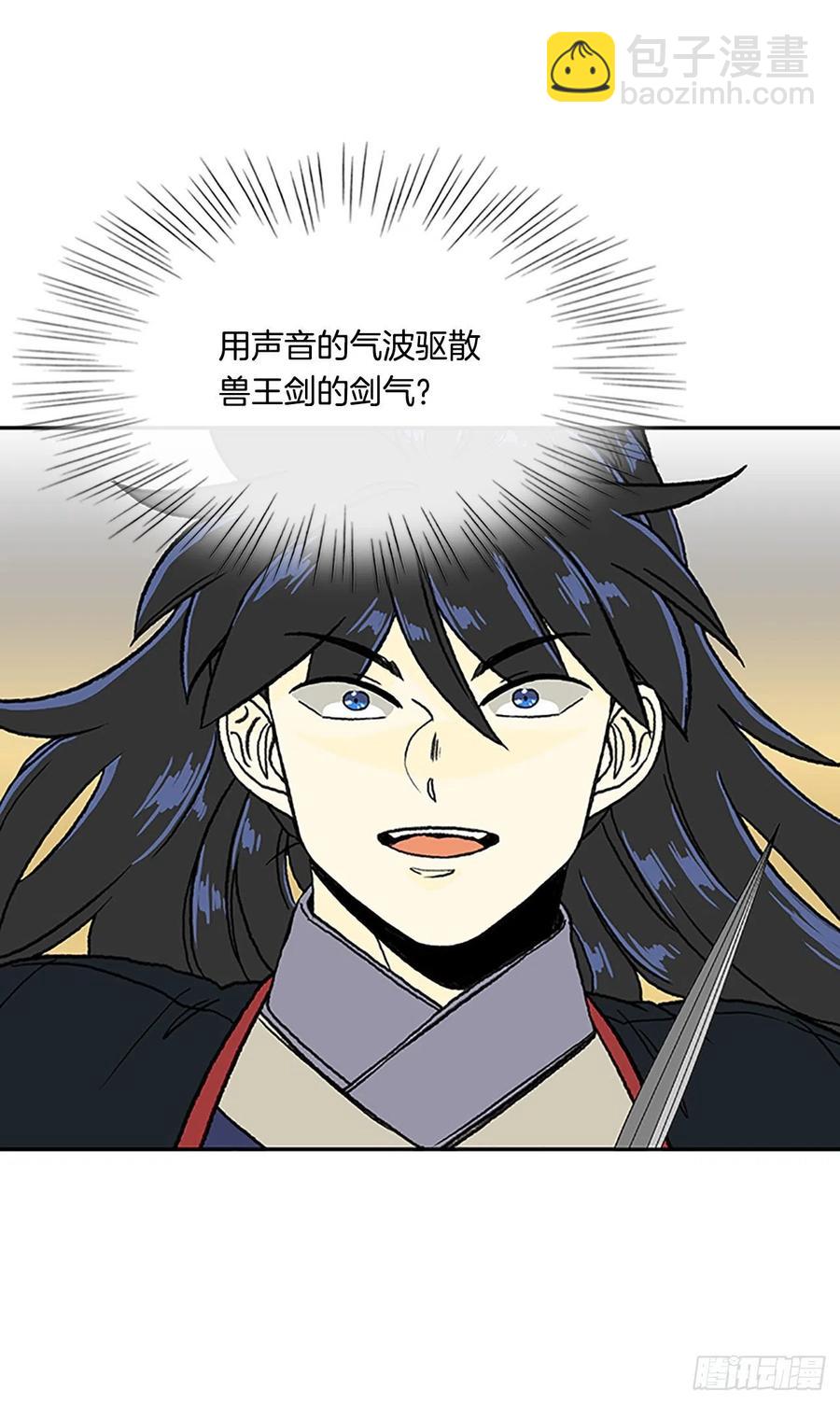 挑战（1）-第372话