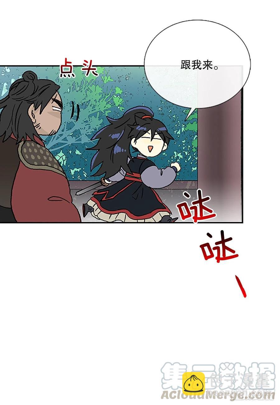 挑战（1）-第372话