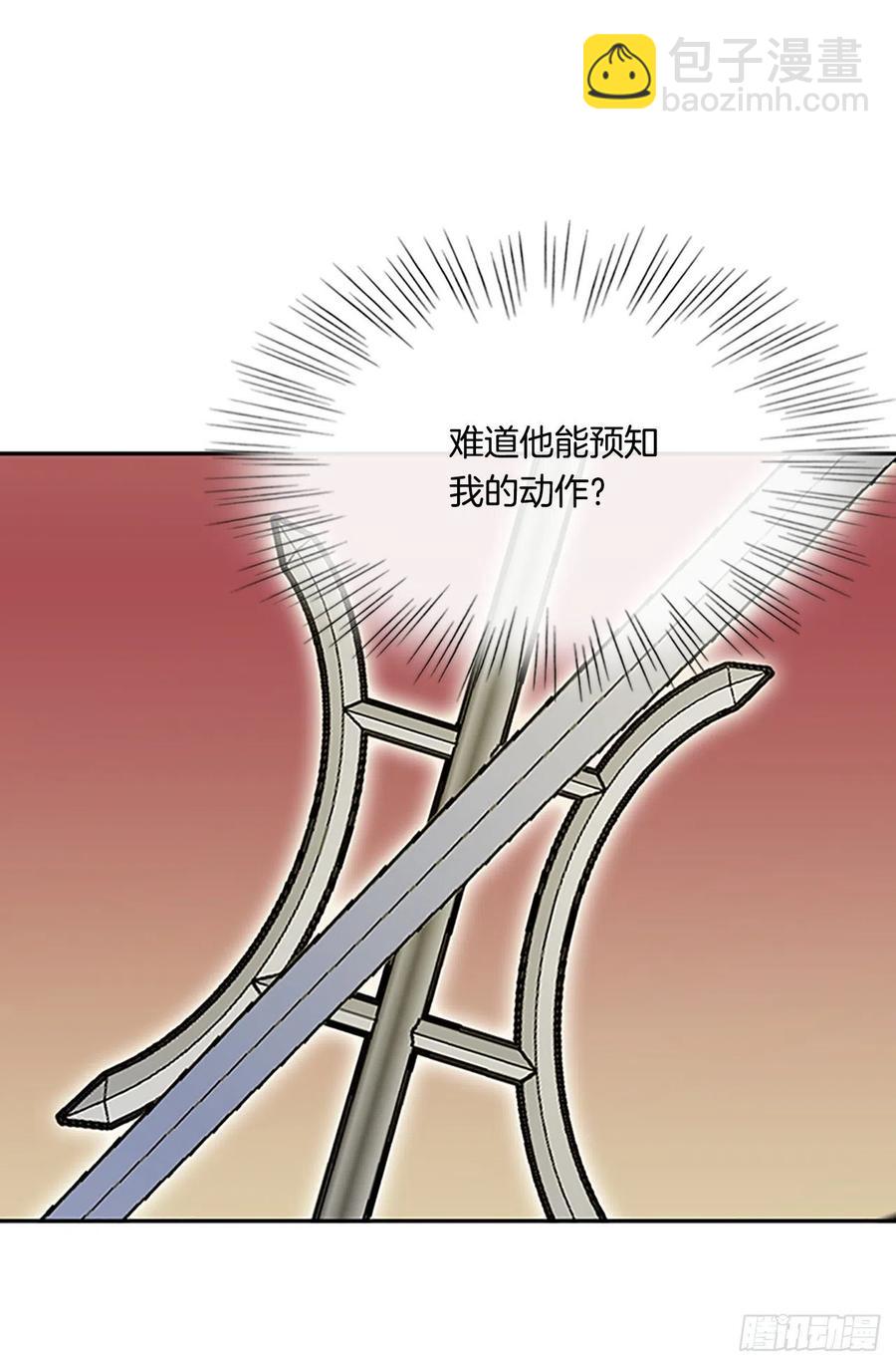 挑战（1）-第372话