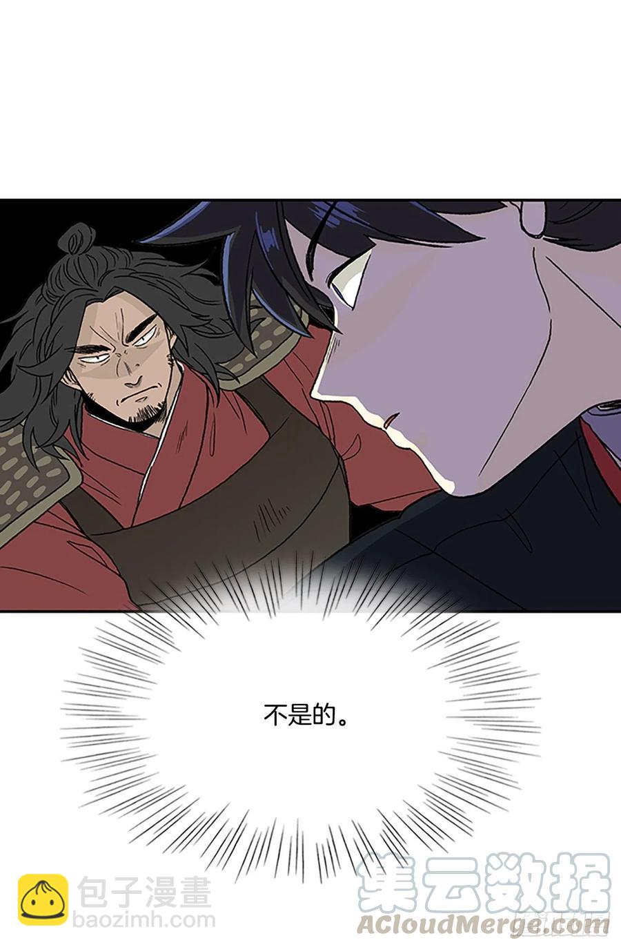 挑战（1）-第372话