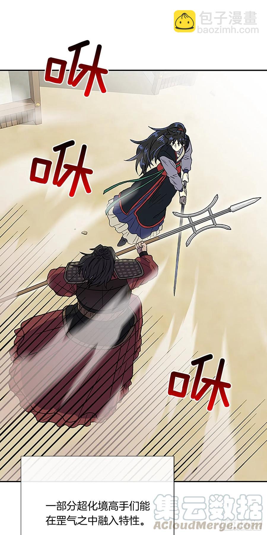 挑战（1）-第372话