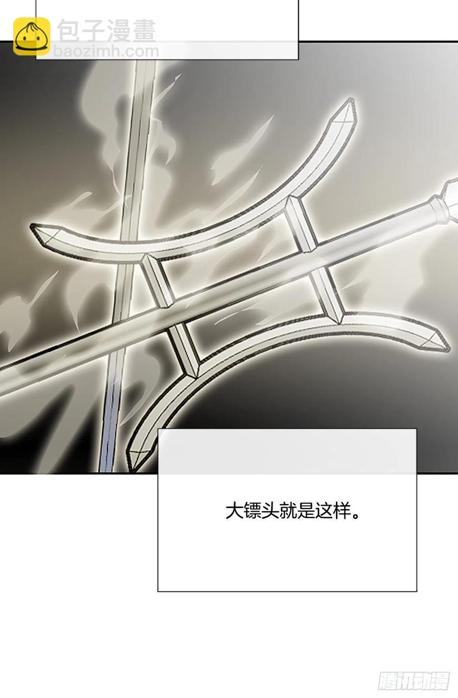 挑战（1）-第372话