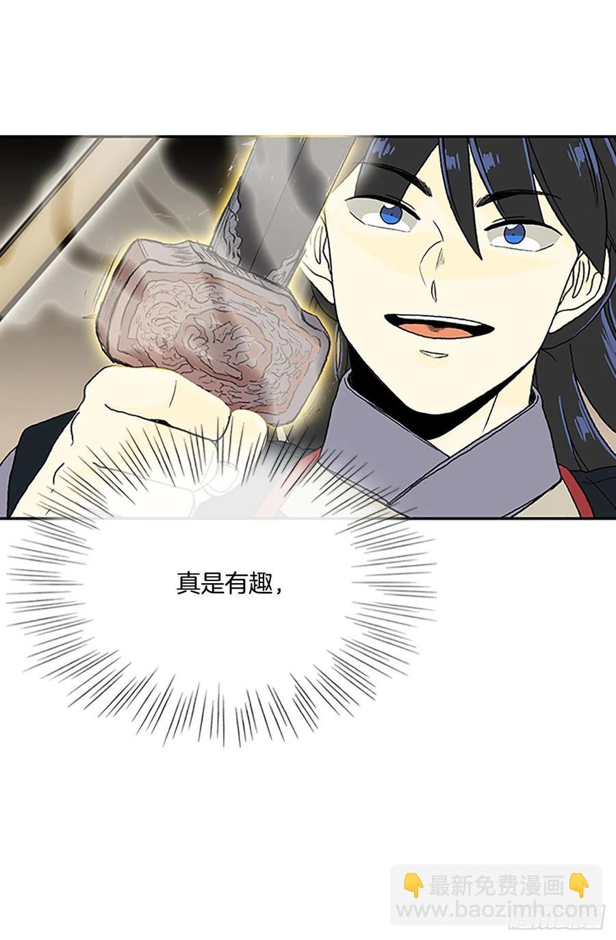 挑战（1）-第372话
