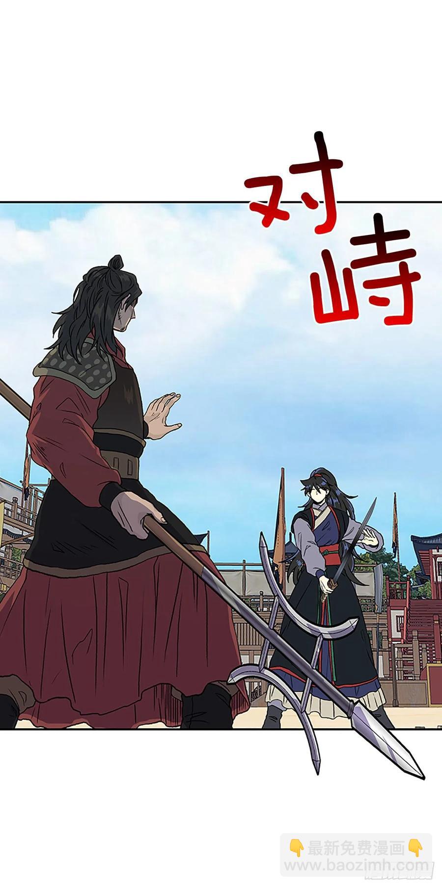 挑战（1）-第372话
