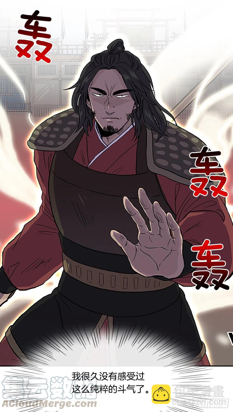 挑战（1）-第372话