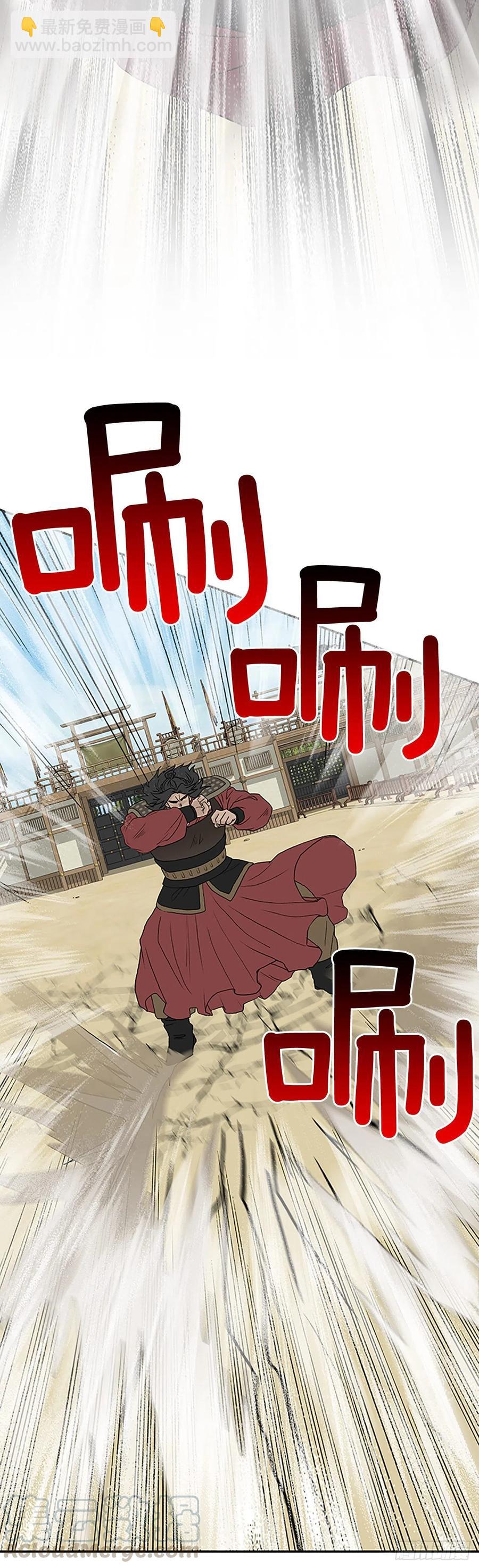 五代魔种（1）-第374话
