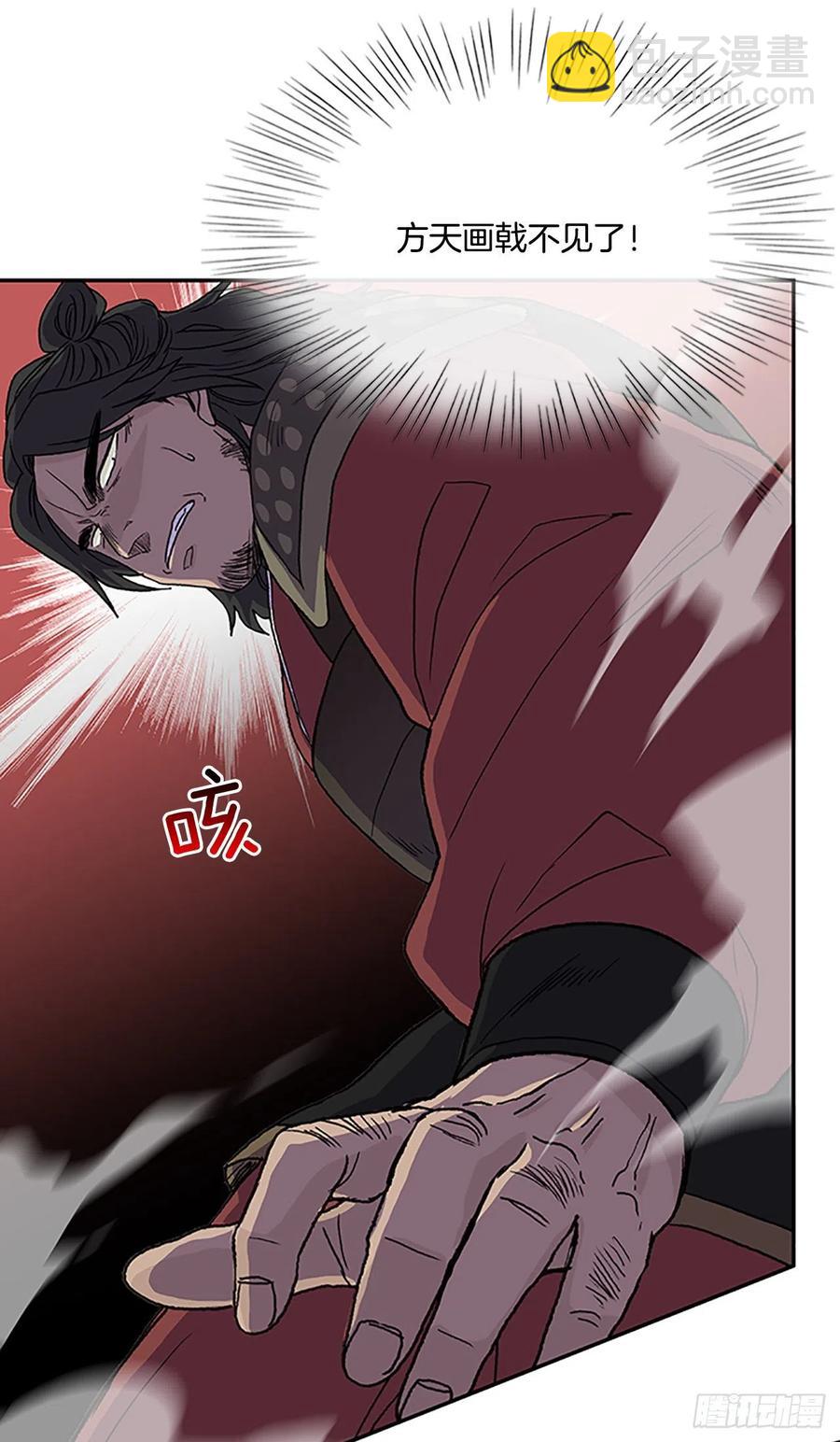 五代魔种（1）-第374话