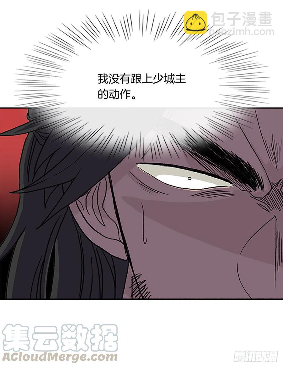 五代魔种（1）-第374话