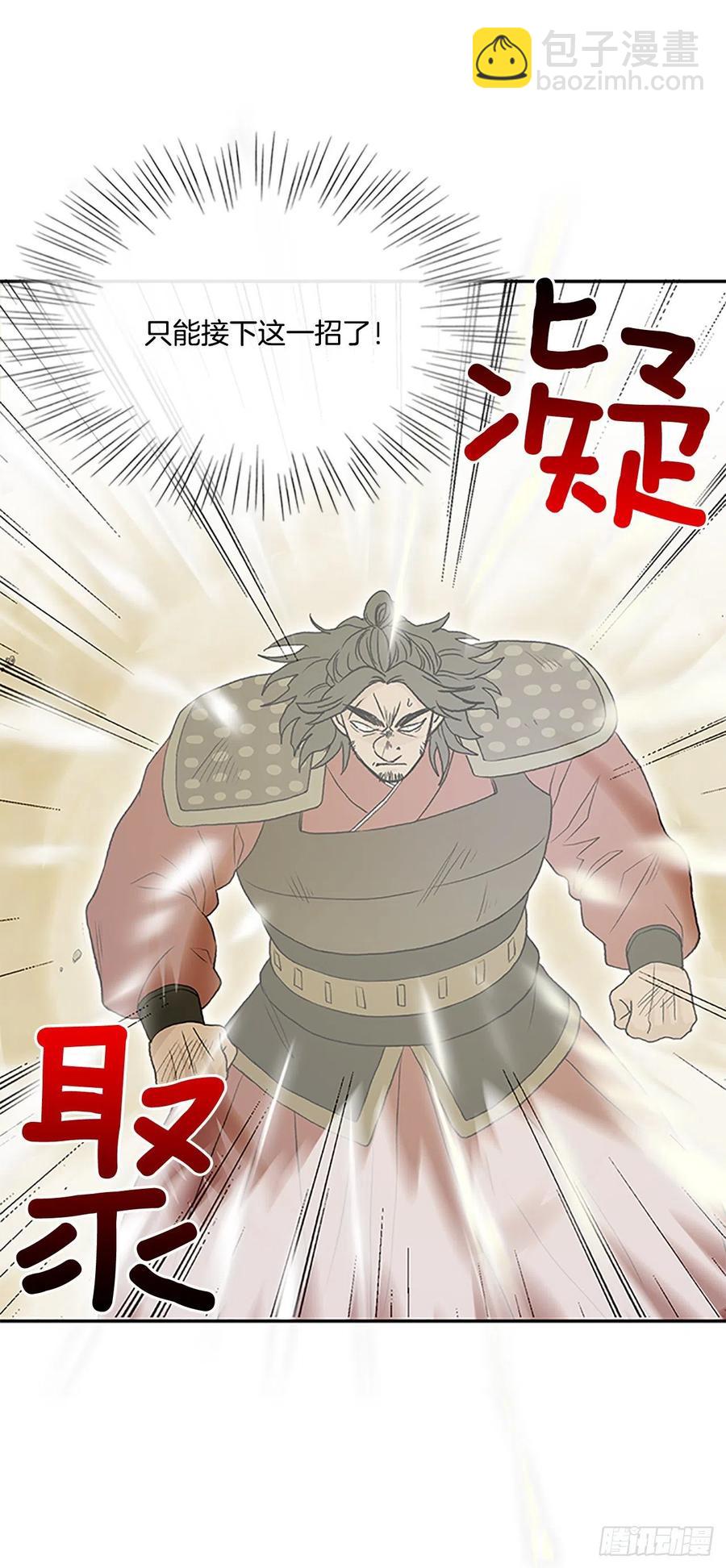 五代魔种（1）-第374话