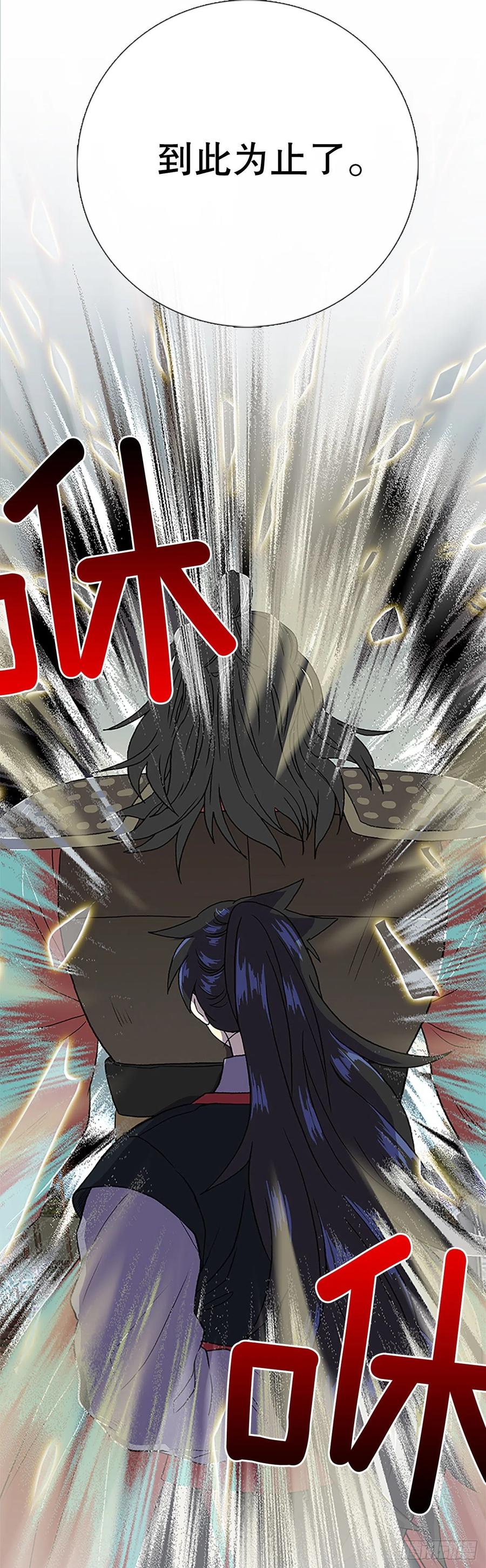五代魔种（1）-第374话
