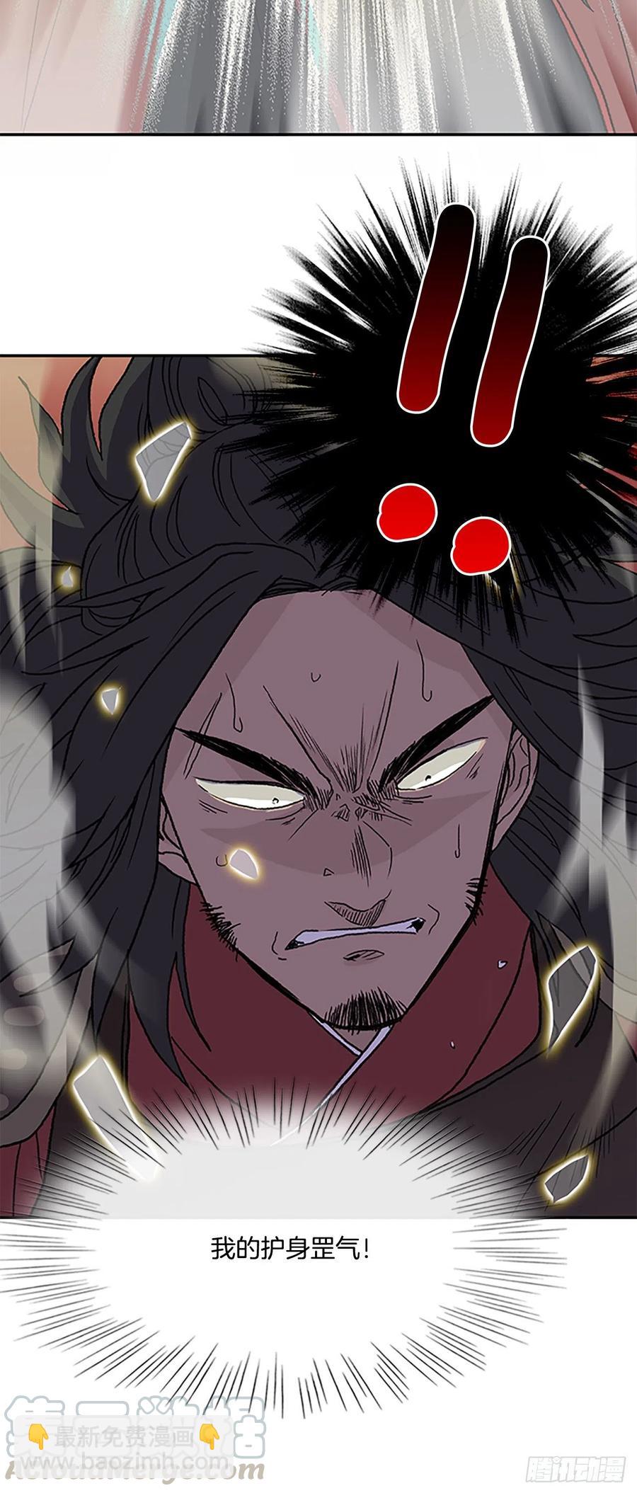 五代魔种（1）-第374话