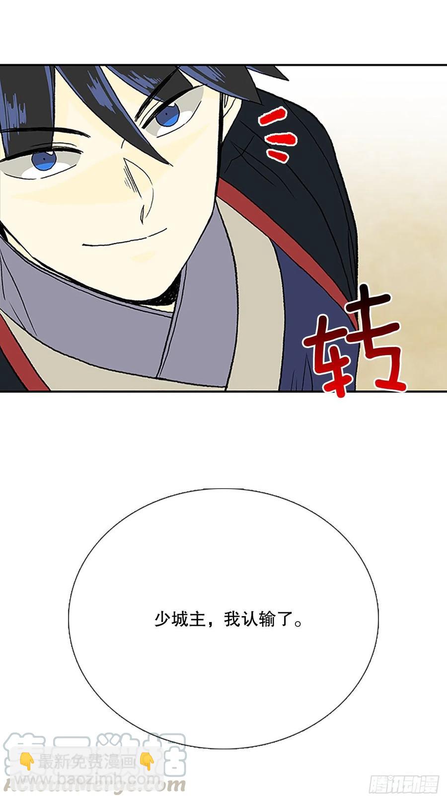 五代魔种（1）-第374话