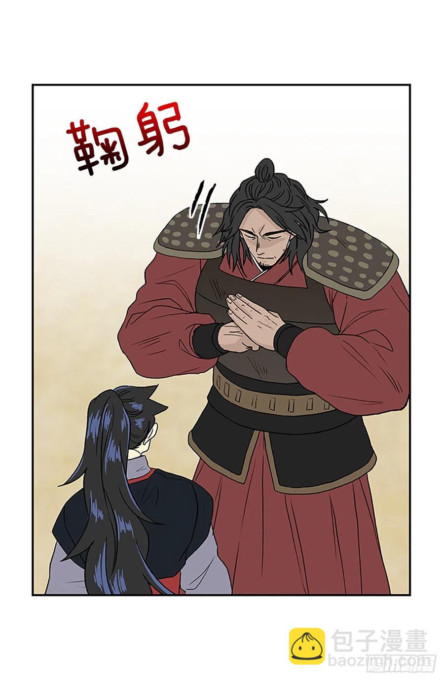 五代魔种（1）-第374话