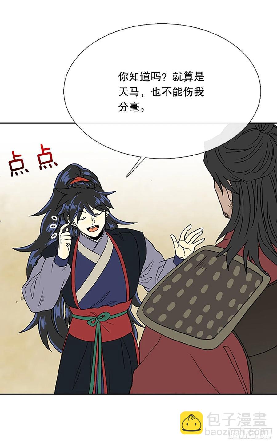 五代魔种（1）-第374话