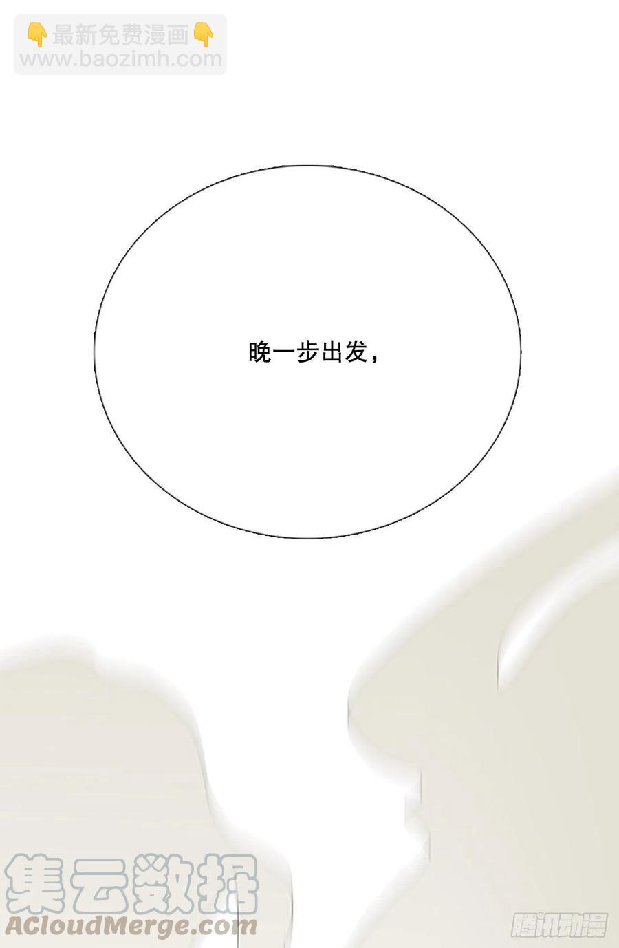五代魔种（1）-第374话