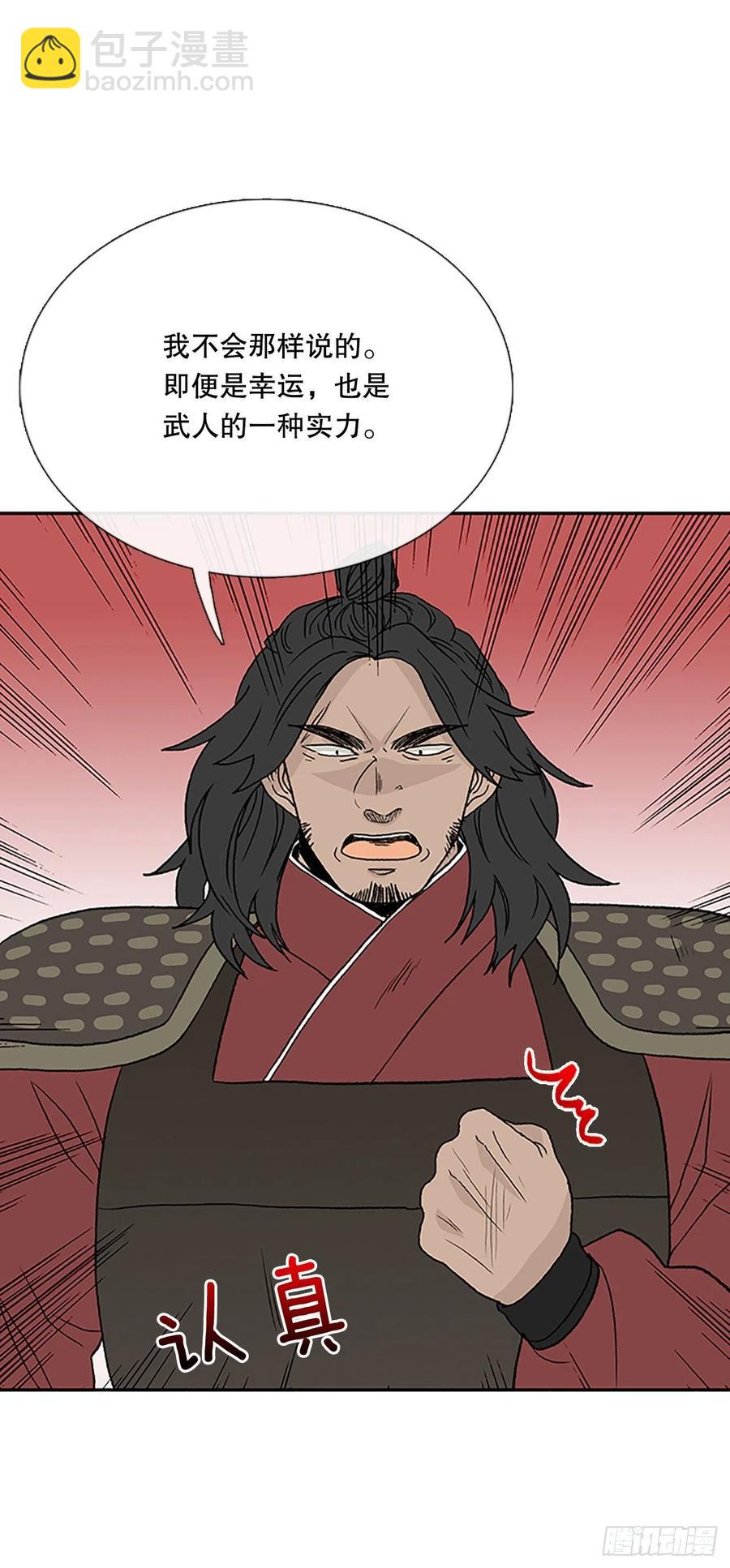 五代魔种（1）-第374话
