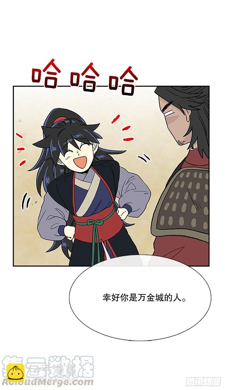 五代魔种（1）-第374话