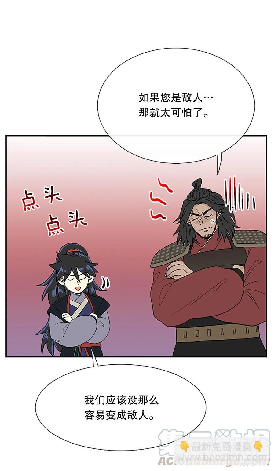五代魔种（1）-第374话