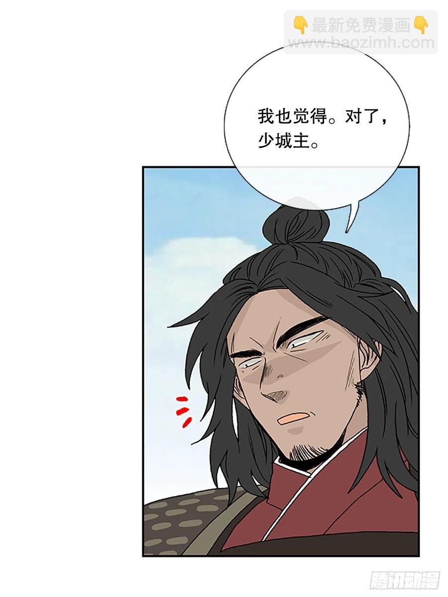 五代魔种（1）-第374话