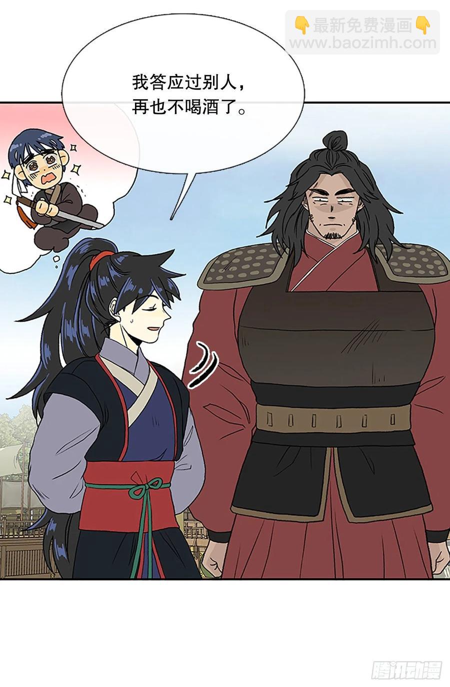 五代魔种（1）-第374话