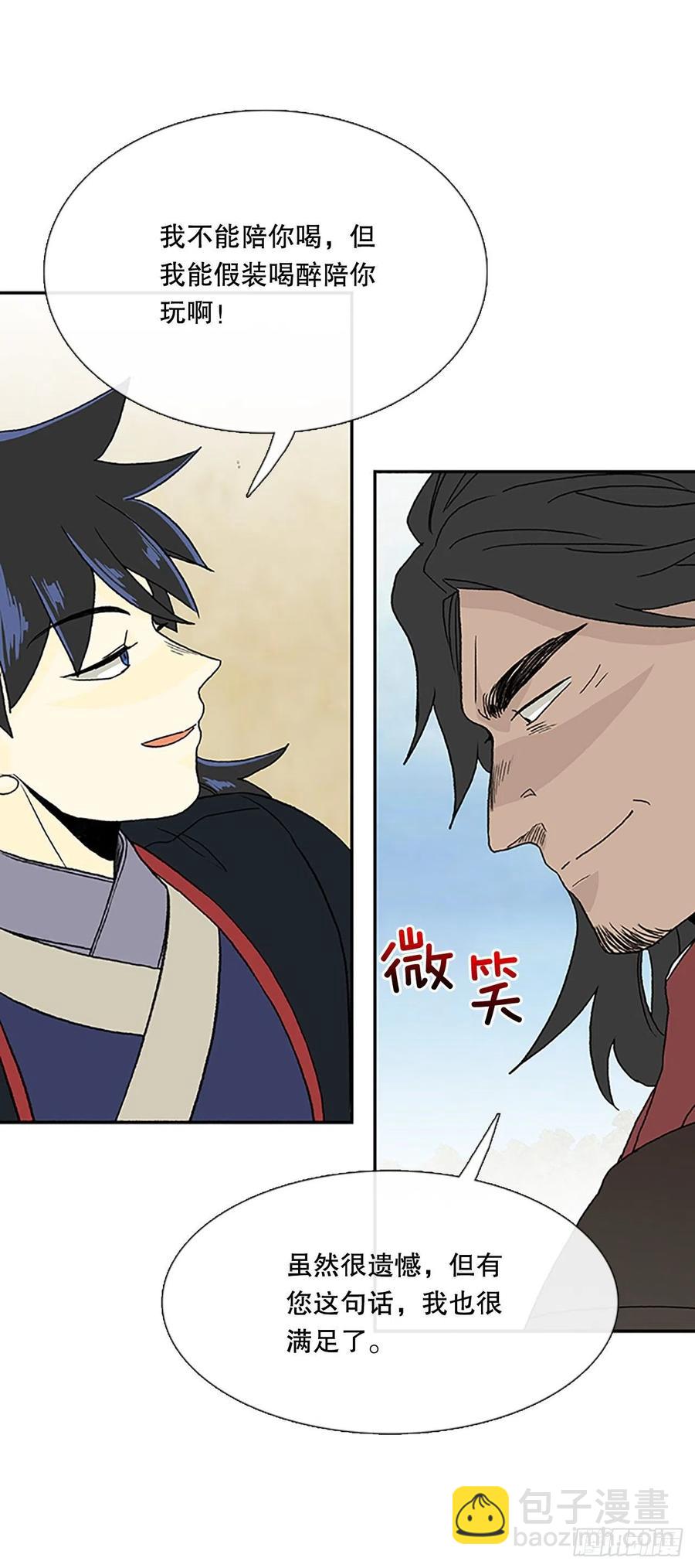 五代魔种（1）-第374话