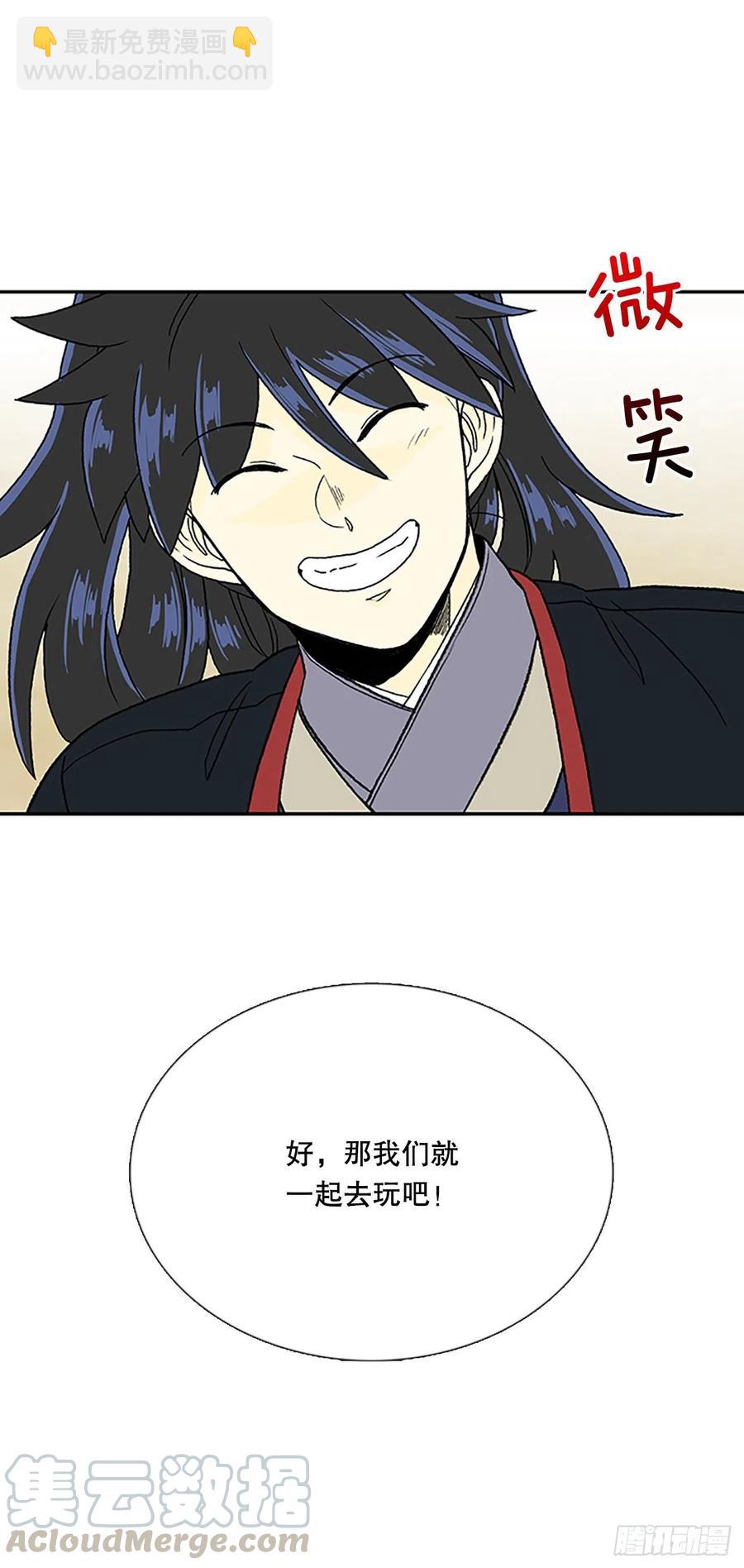 五代魔种（1）-第374话