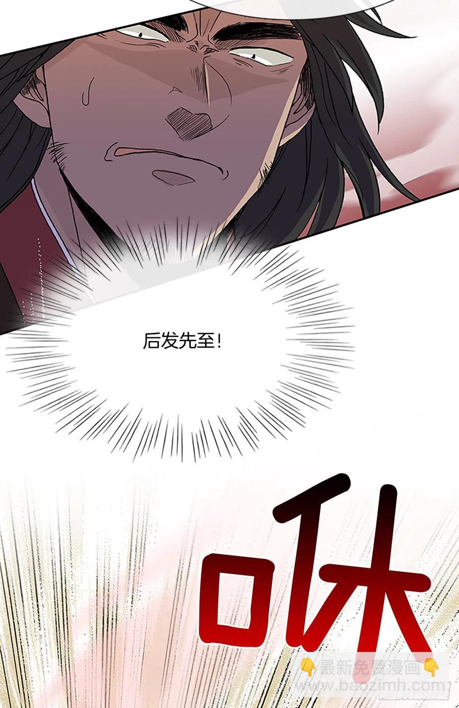 五代魔种（1）-第374话