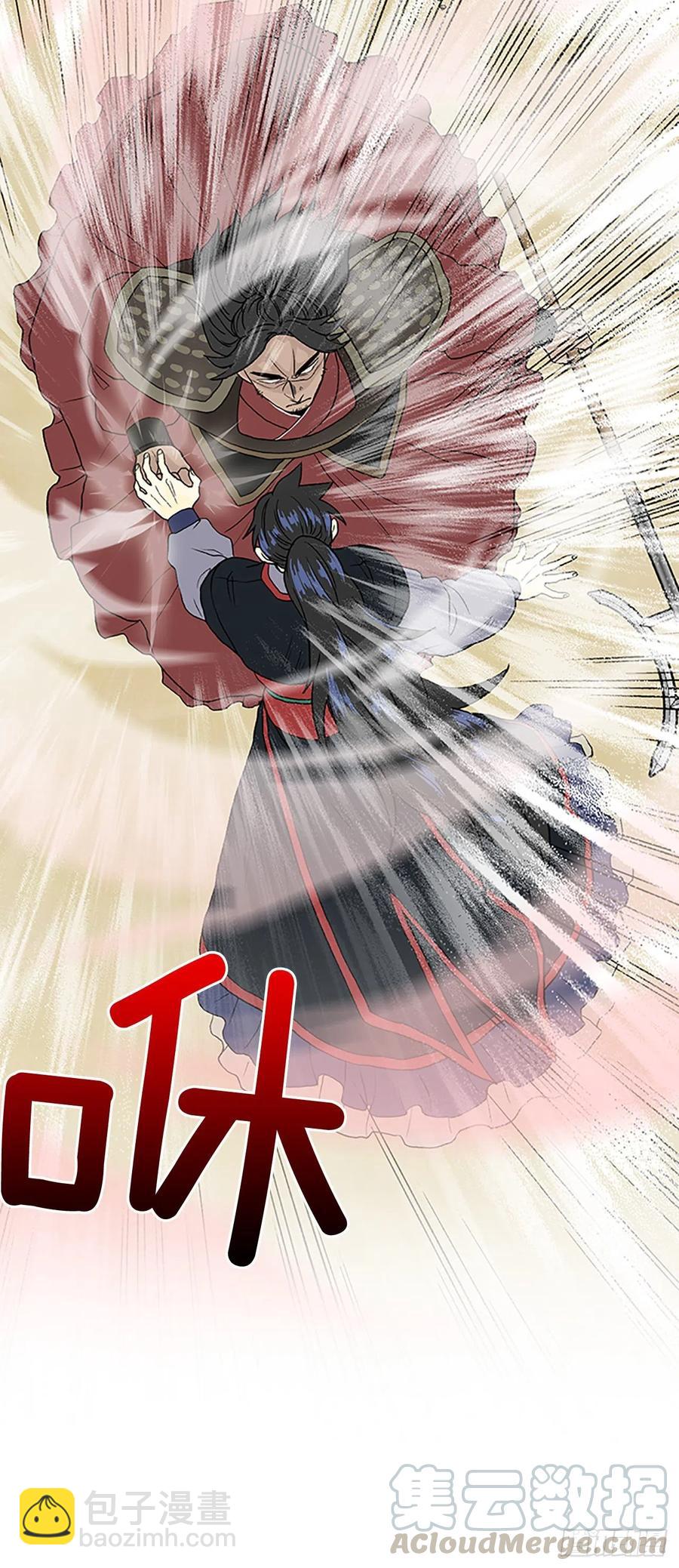 五代魔种（1）-第374话