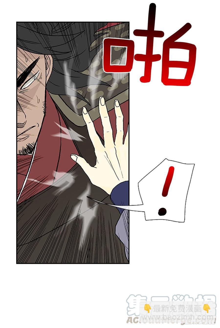 五代魔种（1）-第374话