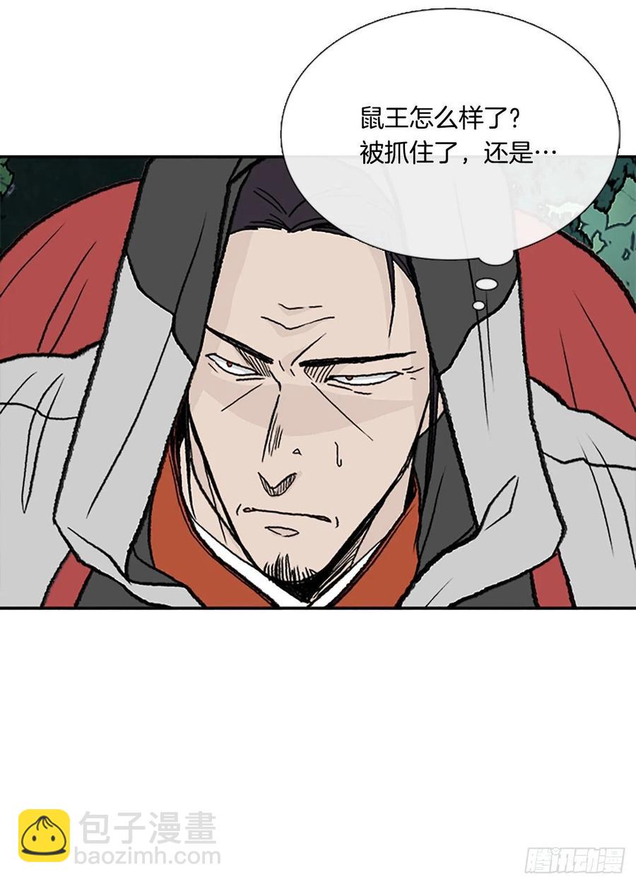 以身相护（1）-第376话