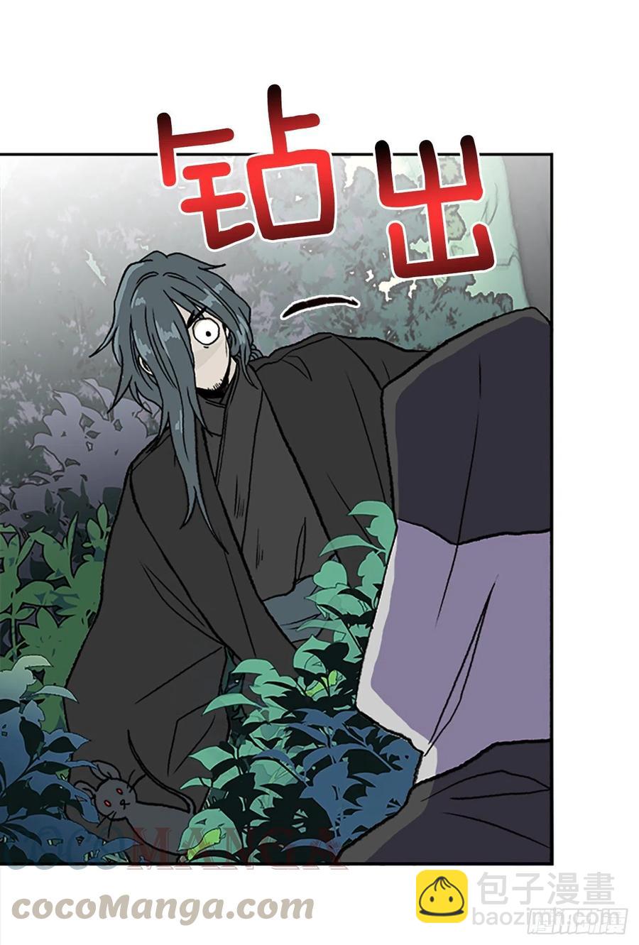 以身相护（1）-第376话