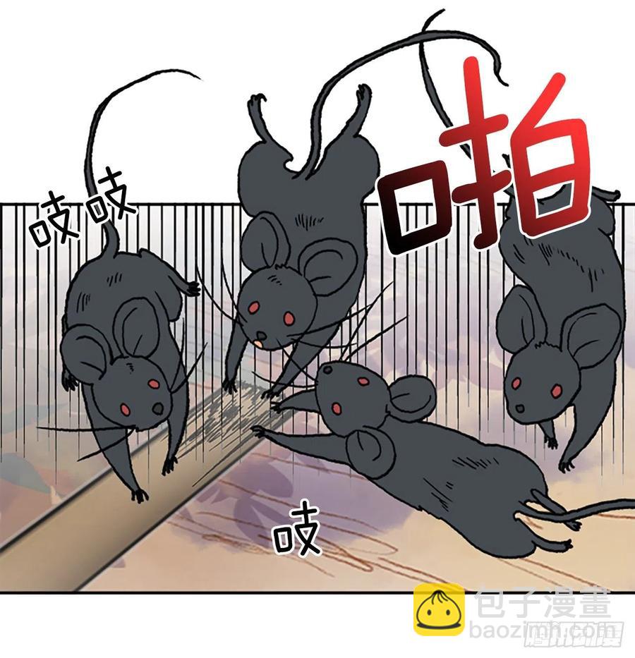 以身相护（1）-第376话