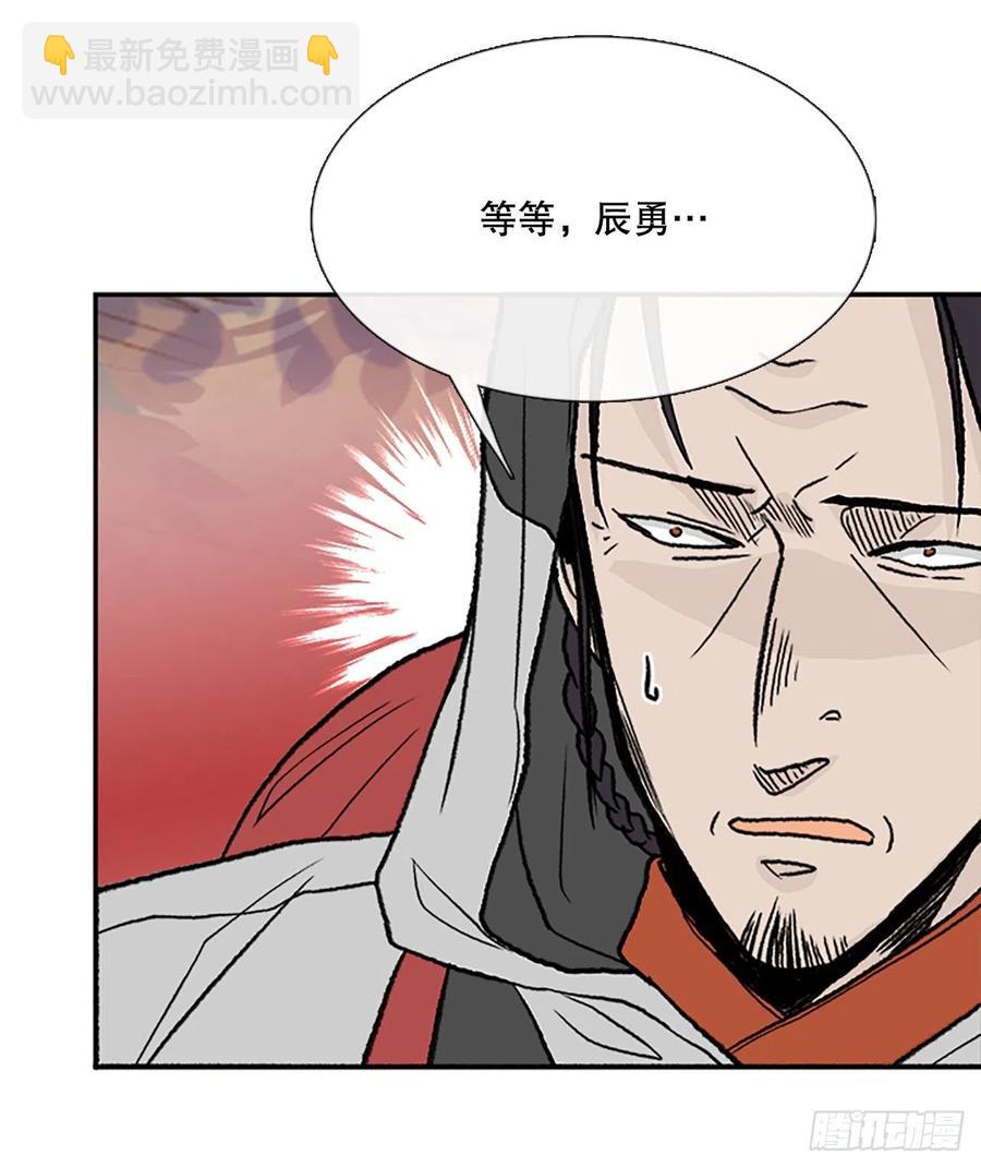 以身相护（1）-第376话